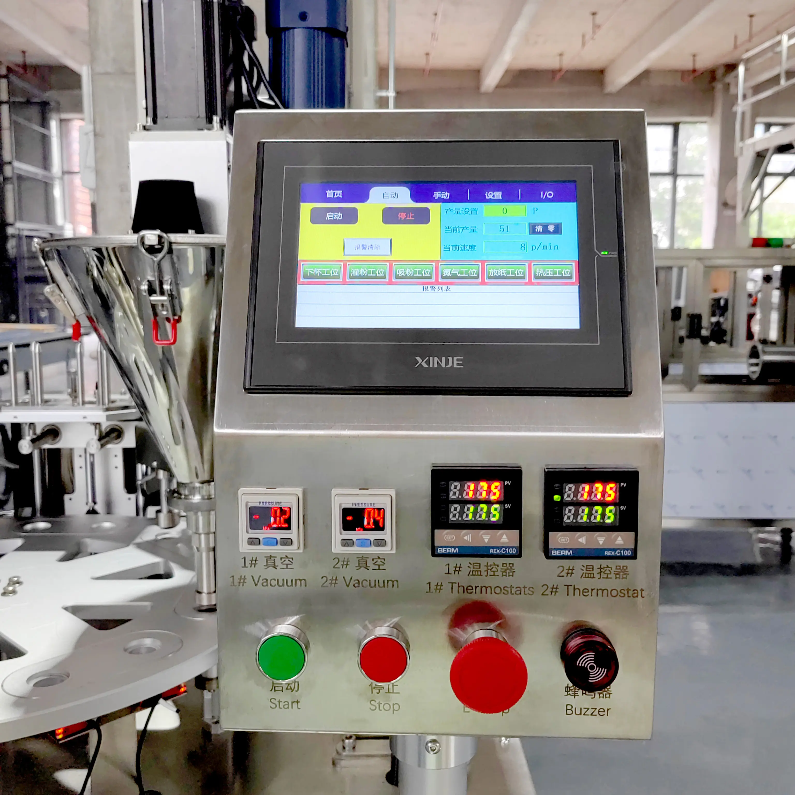 How to Achieve Superior Coffee Capsule Filling & Sealing Efficiency